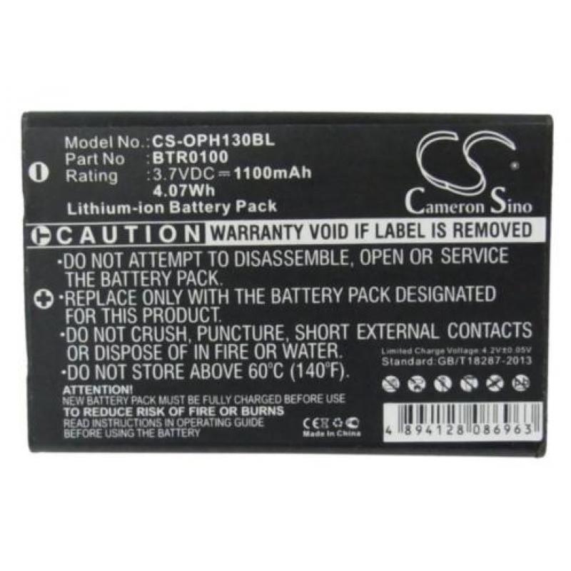 CS Accu Batterij Opticon OPH-3000 e.a. - 1100mAh 3.7V